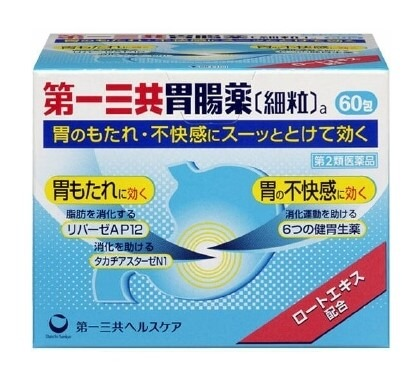 日本第一三共胃腸藥細粒款 60包/盒