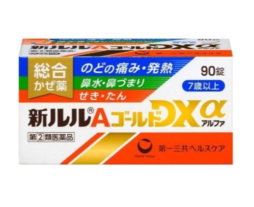 日本🇯🇵 第一三共 新lulu 綜合感冒藥 A Gold DX➰90錠