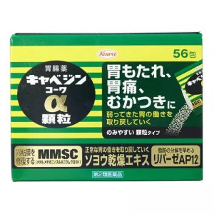 日本🇯🇵興和製藥 高麗菜整腸胃藥顆粒 56包
