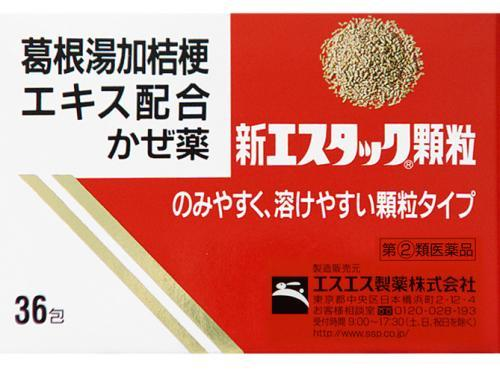 日本白兔牌 葛根湯加桔梗感冒粒 36入:圖片 3