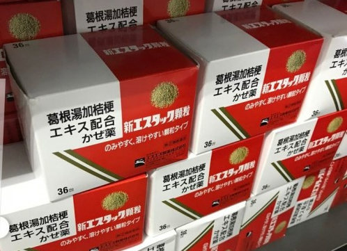 日本白兔牌 葛根湯加桔梗感冒粒 36入:圖片 2