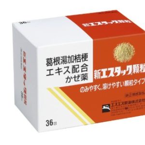 日本白兔牌 葛根湯加桔梗感冒粒 36入