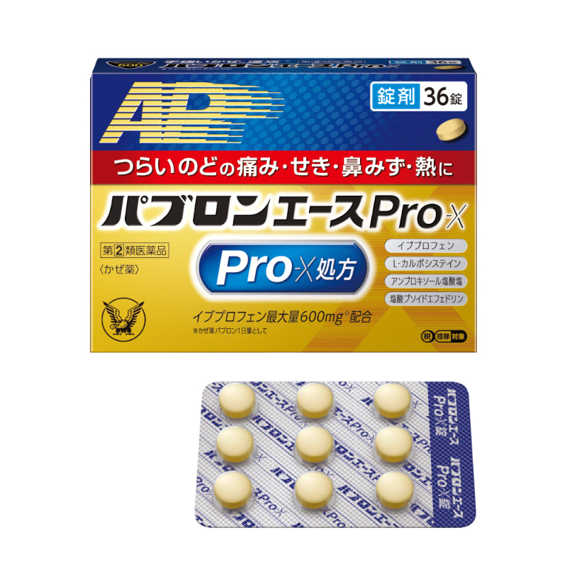 大正 百保能 ACE PRO-X 感冒藥錠劑 36錠/盒