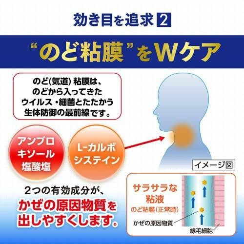 大正 百保能 ACE PRO-X 感冒藥錠劑 36錠/盒:圖片 2
