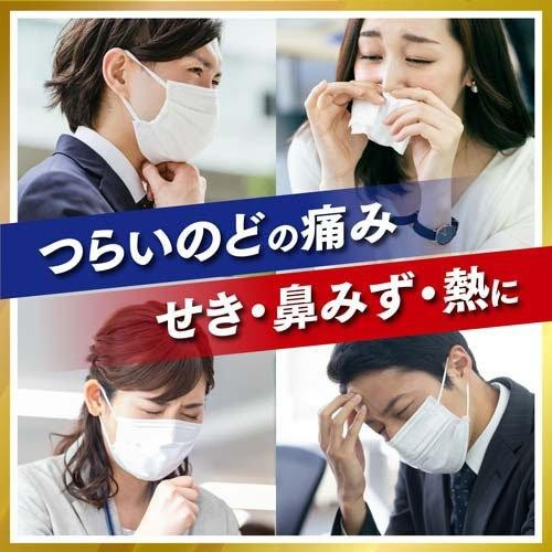 大正 百保能 ACE PRO-X 感冒藥錠劑 36錠/盒:圖片 4