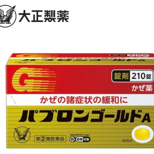 日本🇯🇵大正製藥 大正百保能綜合感冒藥 210錠