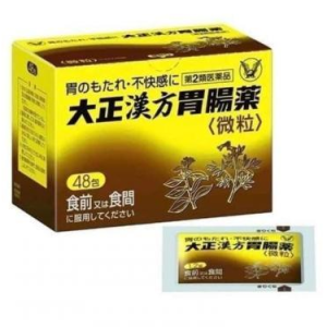 日本🇯🇵大正漢方胃腸藥微粒48包