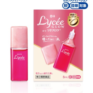 日本Lycee Glow 抗疲勞眼藥水 8ml