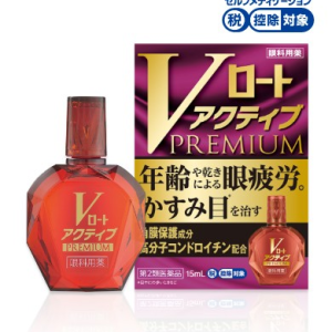 樂敦製藥 V Rohto Active Premium 抗擊加齡紅鑽眼藥水 15ml