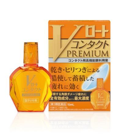 樂敦製藥 ROHTO V頂級黃鑽 (緩解隱形眼鏡使用疲勞) 眼藥水 15ml:圖片 3