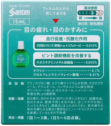 日本🇯🇵參天SANTEN快滴40眼藥水 15ml:圖片 3