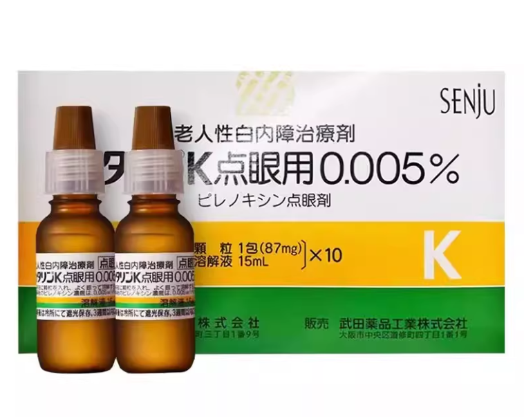 武田 處方籤老人性白內障眼藥水