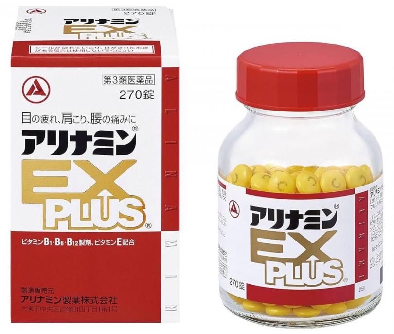 日本🇯🇵 武田合利他命EX plus 270錠