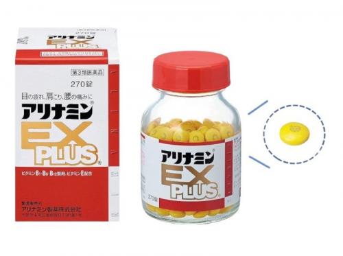 日本🇯🇵 武田合利他命EX plus 270錠:圖片 2