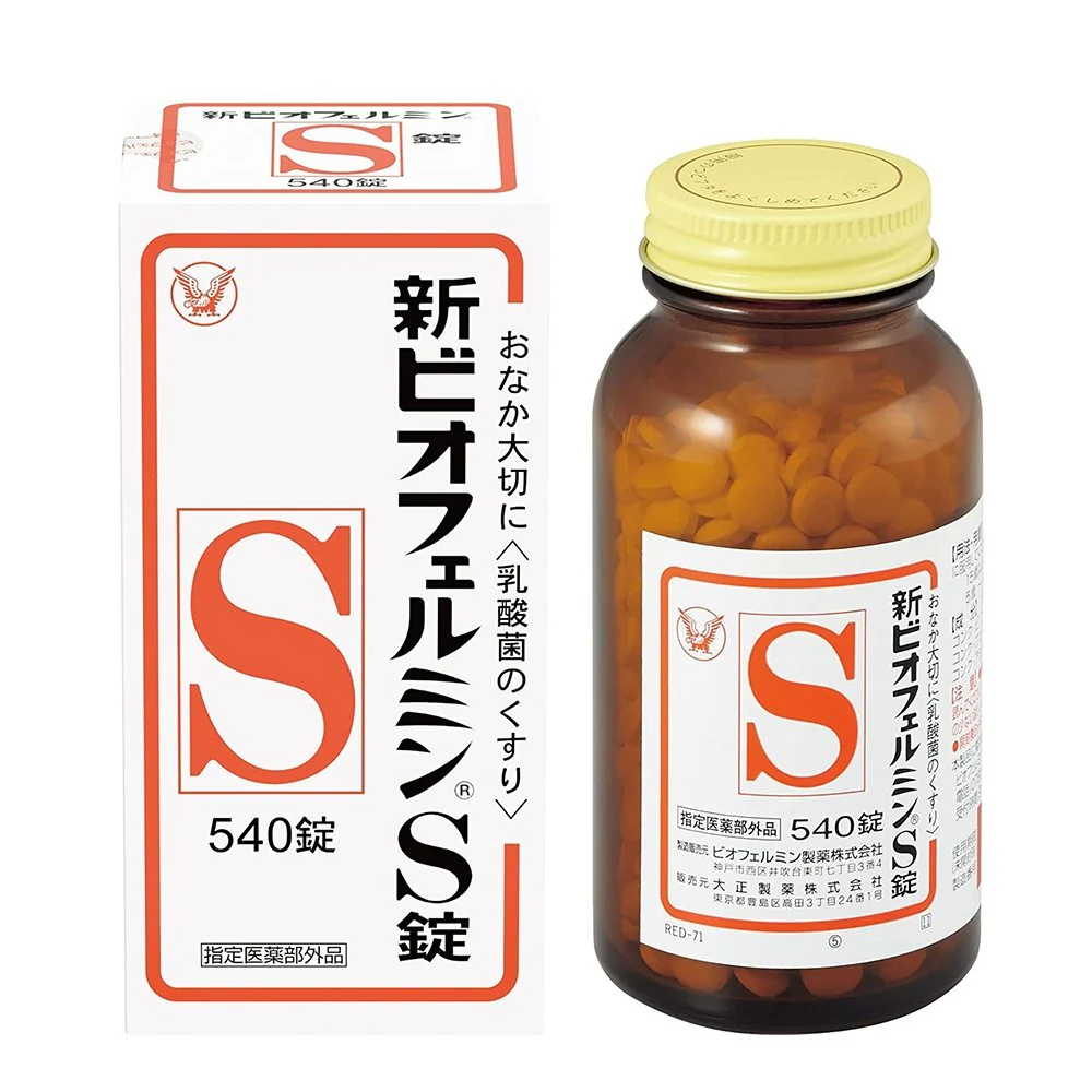 大正製藥 新表飛鳴 S錠 乳酸整腸劑(48粒)(130粒)(350粒)(540粒):圖片 4
