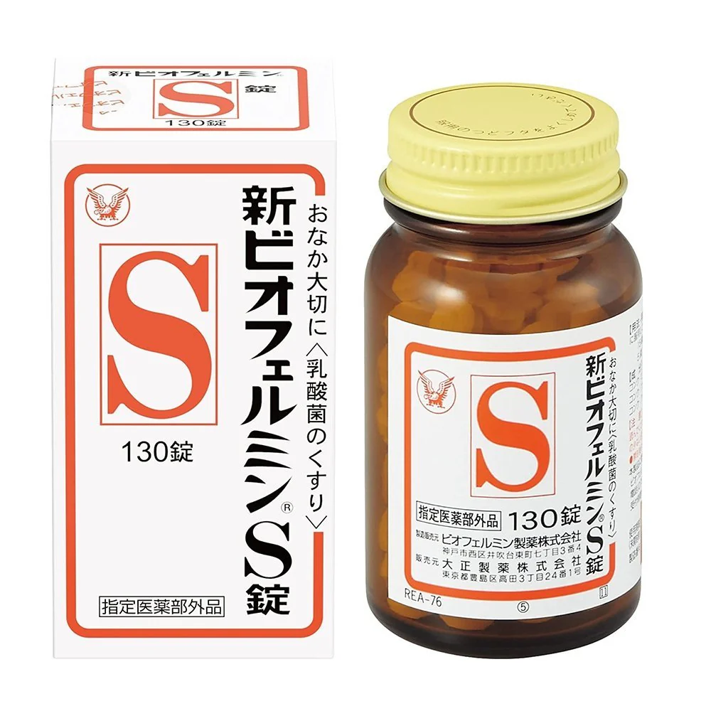 大正製藥 新表飛鳴 S錠 乳酸整腸劑(48粒)(130粒)(350粒)(540粒):圖片 2