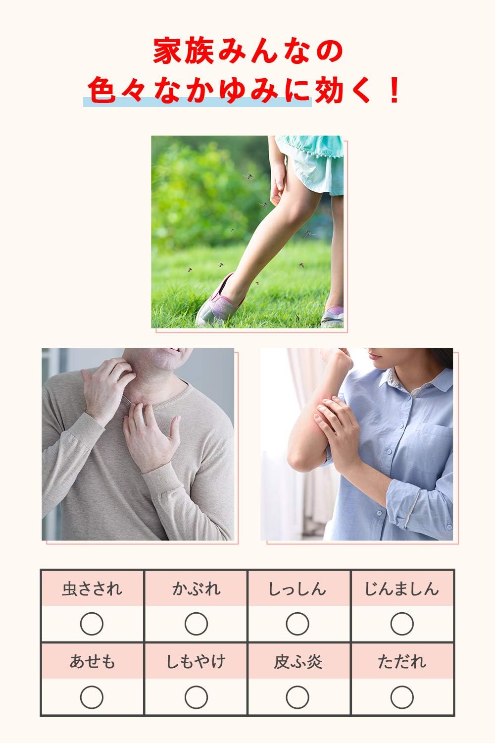 日本池田模範堂S止癢軟膏 20g:圖片 9