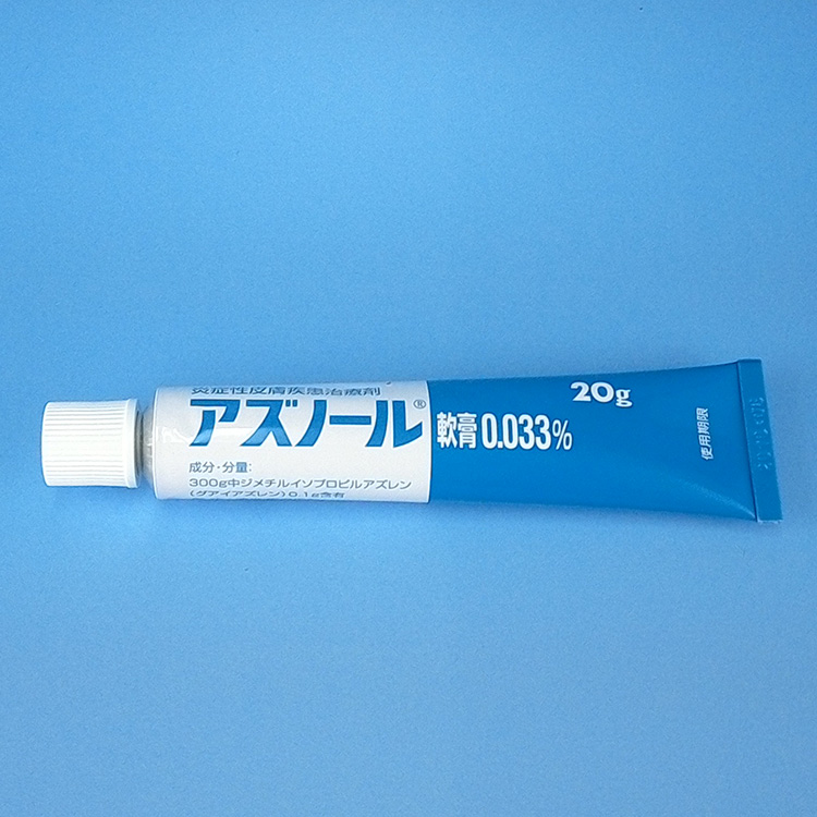 日本處方簽 Azunol 抗發炎促進傷口癒合軟膏 0.033% 20g:圖片 3