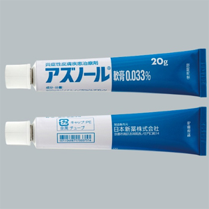 日本處方簽 Azunol 抗發炎促進傷口癒合軟膏 0.033% 20g:圖片 4