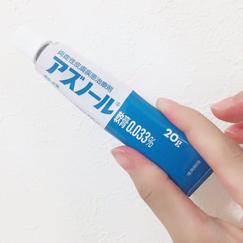 日本處方簽 Azunol 抗發炎促進傷口癒合軟膏 0.033% 20g:圖片 5