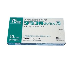🛡️流感風暴未停！全民防治大作戰🛡️日本處方簽 中外製藥抗流感達菲膠囊75 10粒/盒