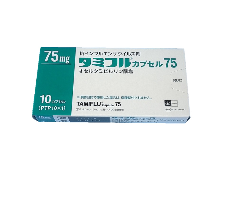 🛡️流感風暴未停!全民防治大作戰🛡️日本處方簽 中外製藥抗流感達菲膠囊75 10粒/盒