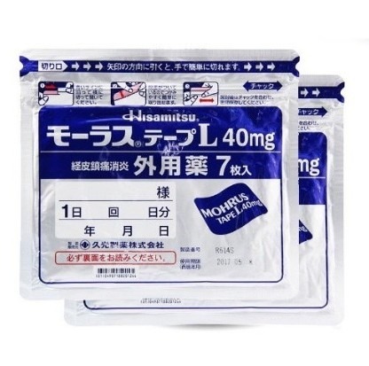 🌟久光製藥處方級鎮痛消炎貼 40mg (7枚):圖片 3