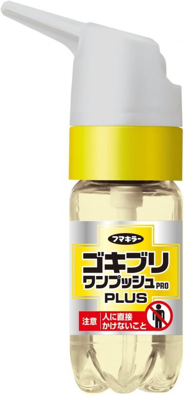 日本🇯🇵fumakilla 世界初蟑螂退治噴霧 最新 PLUS版/20ml(約80回分):圖片 6