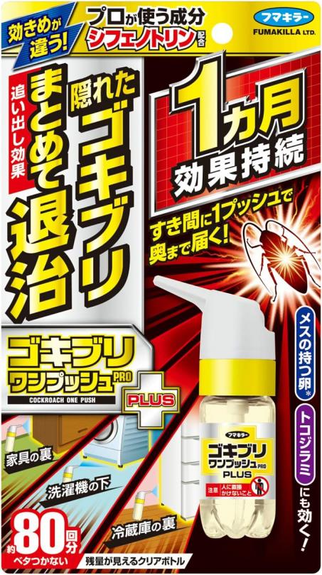 日本🇯🇵fumakilla 世界初蟑螂退治噴霧 最新 PLUS版/20ml(約80回分):圖片 7