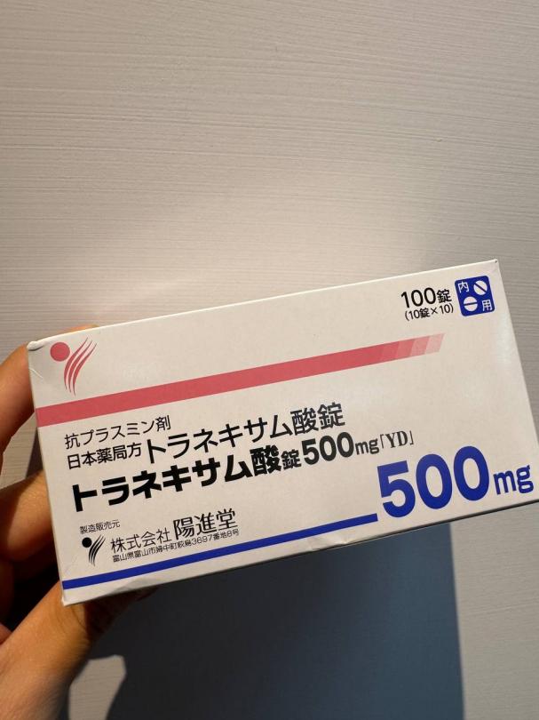 日本🇯🇵陽進堂美白片 100錠 秒殺所有美白丸:圖片 2