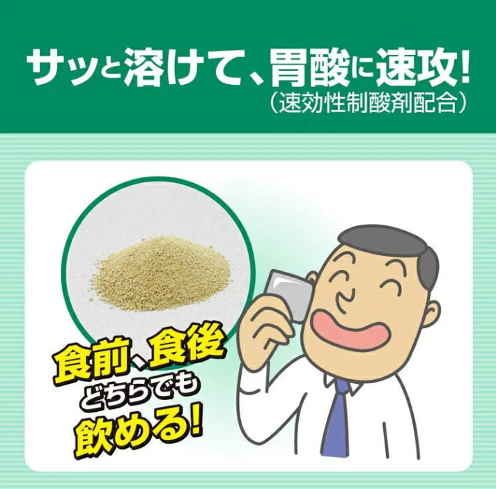 樂敦製藥 Pansiron潘西隆顆粒劑 胃藥 胃痛/胃酸逆流/燒心/胃脹(12包)(30包):圖片 3