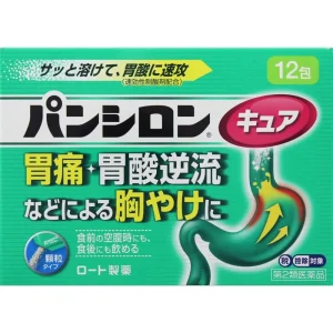 樂敦製藥 Pansiron潘西隆顆粒劑 胃藥 胃痛/胃酸逆流/燒心/胃脹(12包)(30包)