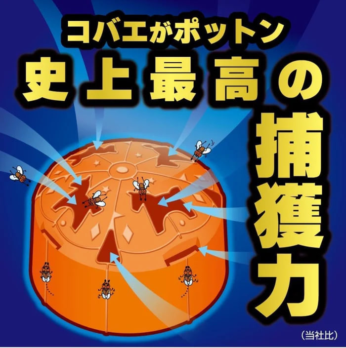 日本 KINCHO 金雞牌果蠅捕捉器 2入:圖片 3