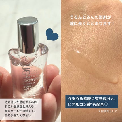 ✨乾眼救星 眼睛持續滋潤保濕✨日本樂敦me+me水光瞳高保濕眼藥水12mL:圖片 3