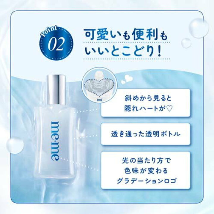 ✨乾眼救星 眼睛持續滋潤保濕✨日本樂敦me+me水光瞳高保濕眼藥水12mL:圖片 5