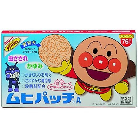 🦟日本境內版麵包超人76枚池田模範堂止癢貼🦟