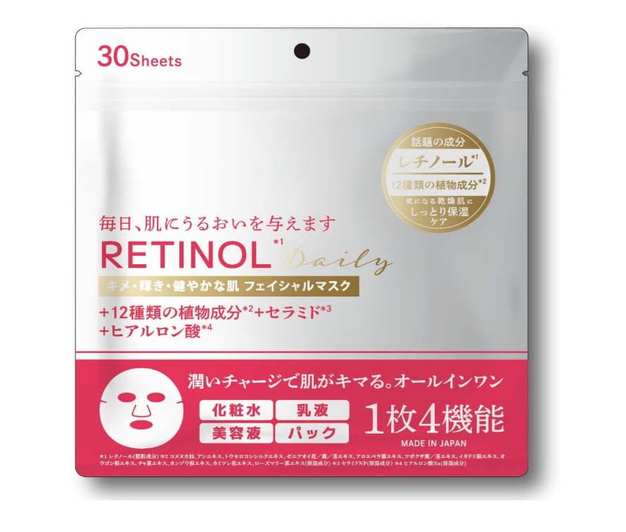 ✨改善膚質,令肌膚光滑細膩✨日本DEVIL BEAUTY 視黃醇多效合一面膜30枚入
