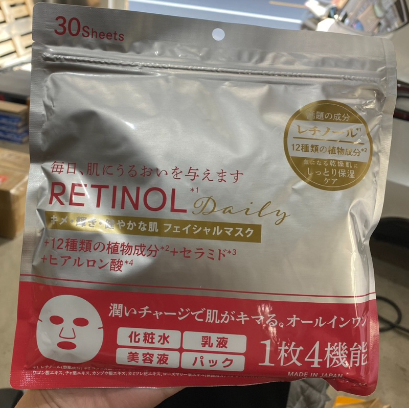 ✨改善膚質,令肌膚光滑細膩✨日本DEVIL BEAUTY 視黃醇多效合一面膜30枚入:圖片 6