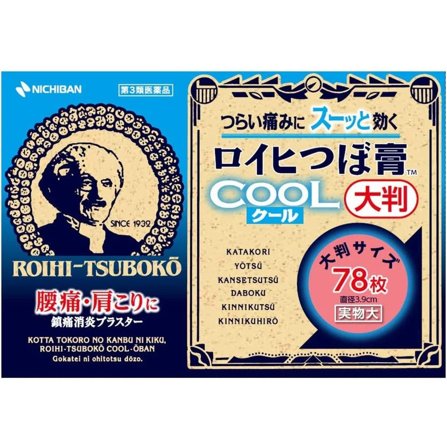 日本ROIHI TSUBOKO 老爺爺涼感穴位貼布 大判78枚