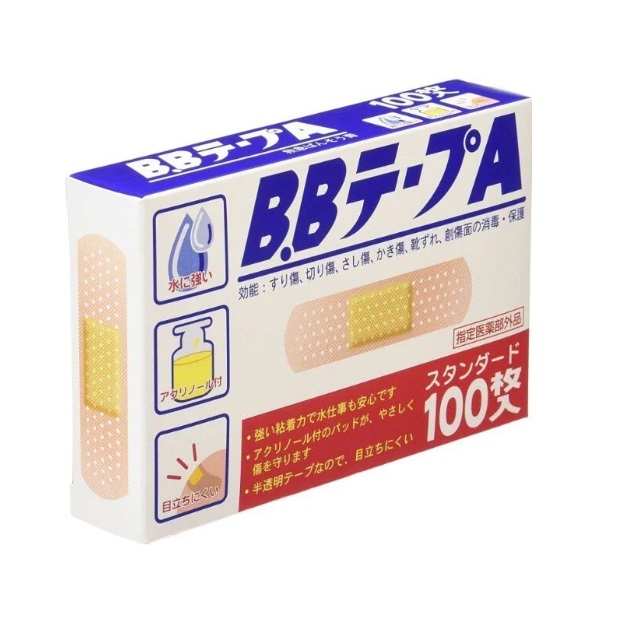 日本🇯🇵境內BB Tape A修復OK蹦100入
