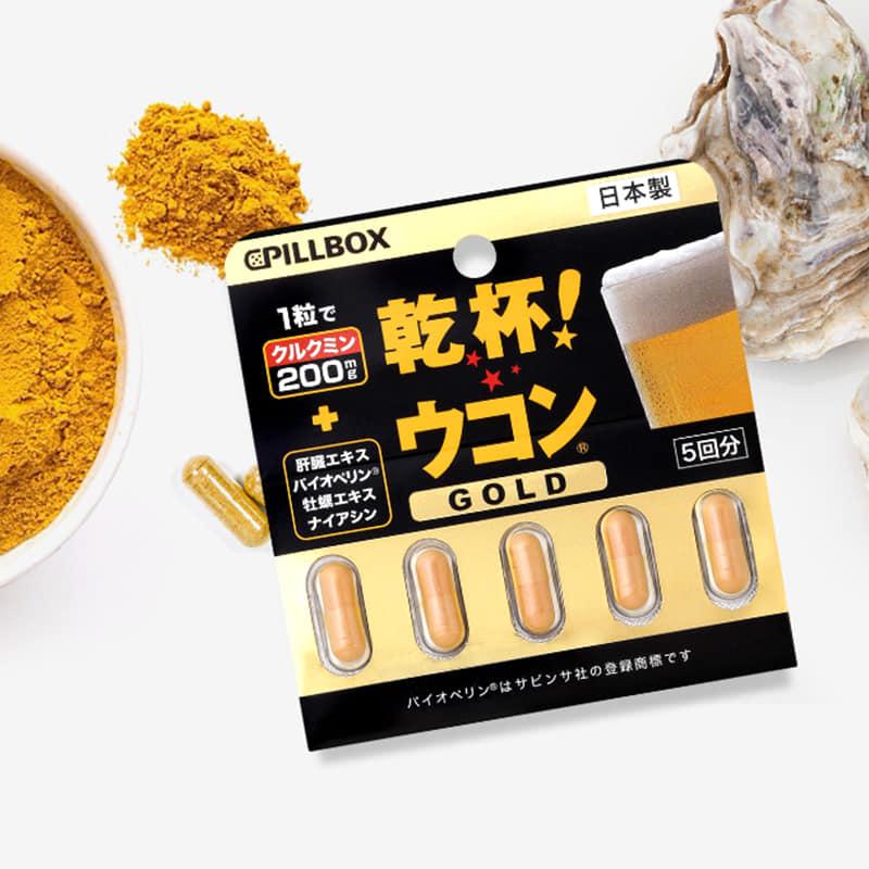 🔥日本熱銷解酒丸🔥PILLBOX - 薑黃素膠囊200mg(金色加強版) 5粒裝:圖片 3