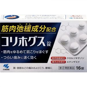 小林製藥 肌肉舒緩止痛劑 16錠