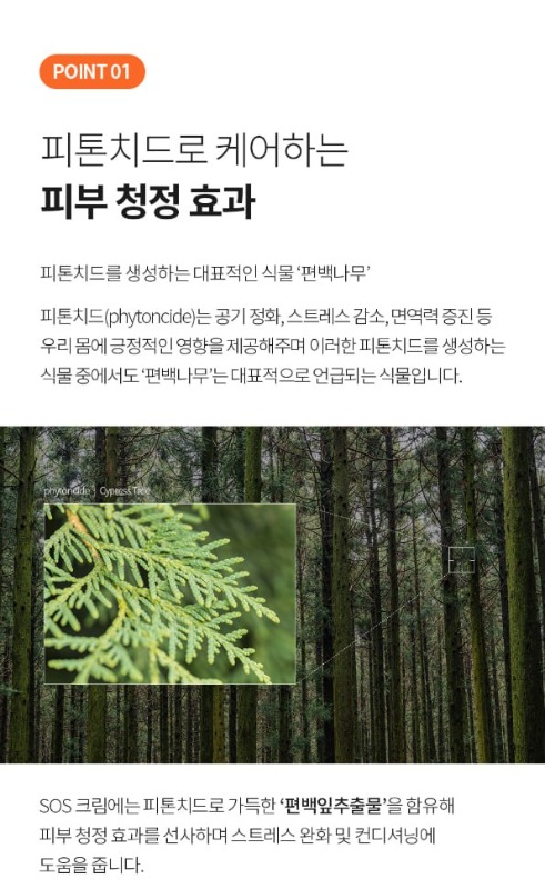 ✨不用開濾鏡 擦出天生好膚質✨韓國Dr. Vita 維他命醫生面霜SOS活膚駐顏面霜80ml(2027.3):圖片 8