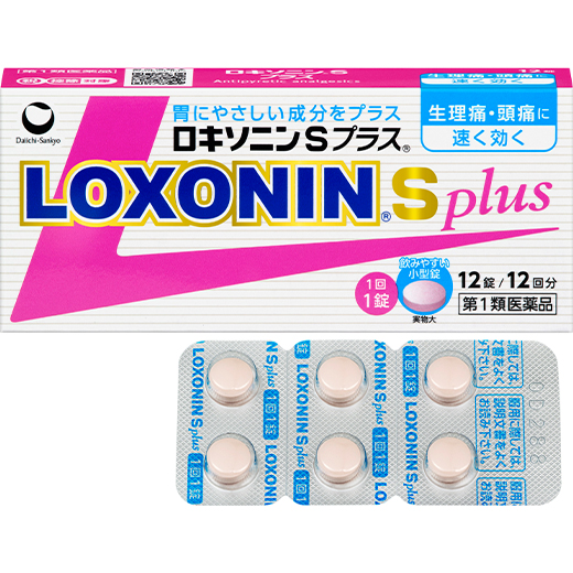ロキソニンSプラス