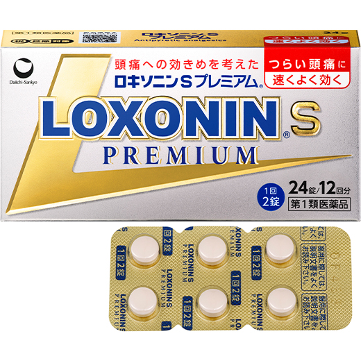 ロキソニンSプレミアム
