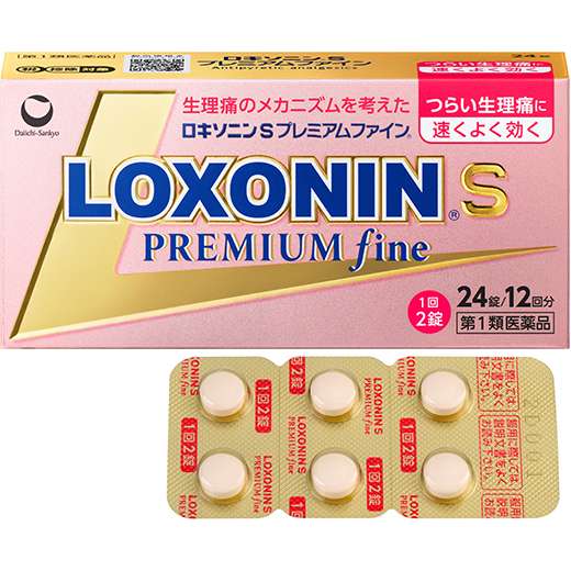 ロキソニンSプレミアムファイン