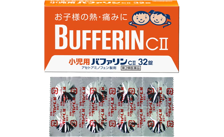 小兒用BUFFERIN CⅡ