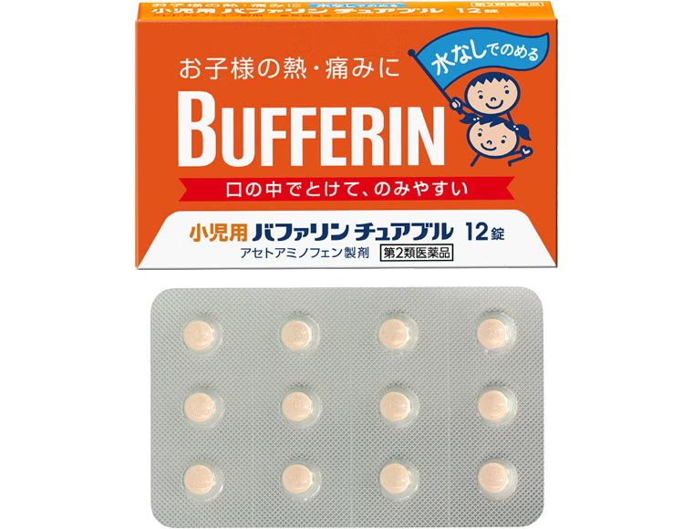 小兒用BUFFERIN咀嚼錠