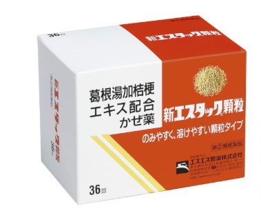 白兔牌葛根湯加桔梗感冒粒