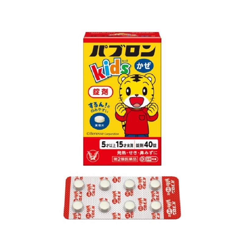 百保能 Pabron Kids 兒童感冒藥